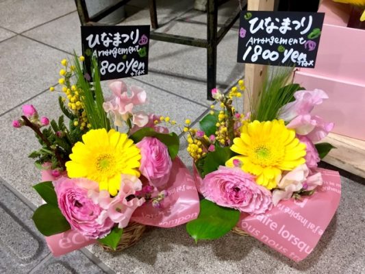 渋谷店、ひなまつり始めました!可愛いminiアレンジメント 3 attachment00