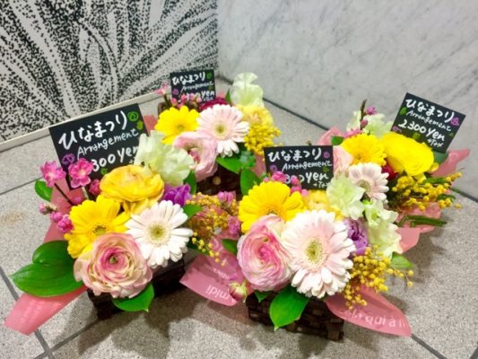 渋谷店、ひなまつり始めました!可愛いminiアレンジメント 2 attachment03