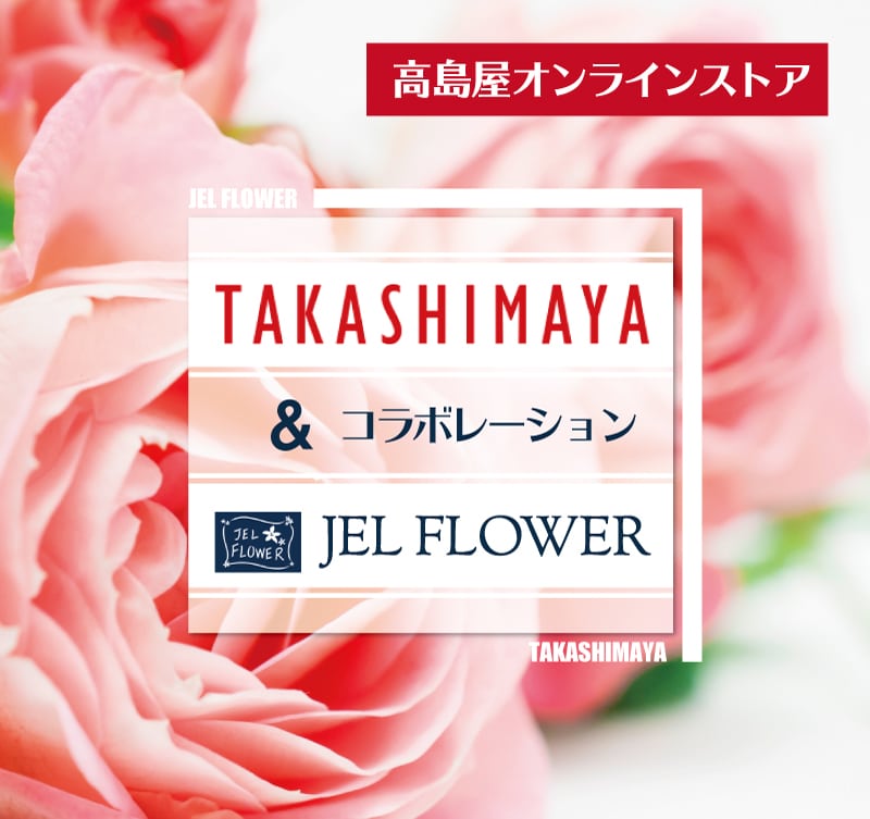 toptakashimaya02