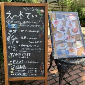 ローズフェスタちょっと休憩! 4 90167B97 CA02 4C77 BA0A 7EA8FBED73AD
