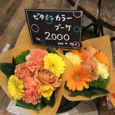 ビタミンカラーでまとめました♪ 2 682D635E ECF8 4344 BDED 7D1B79CB527A 1