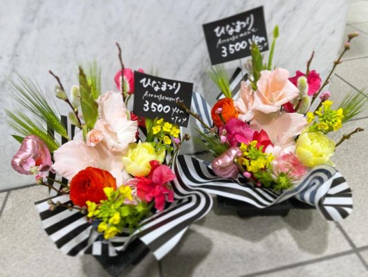 ひなまつり限定商品も販売中!束もご用意しております! 1 1DD81598 06D5 486C A43A 5491128F29E6