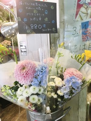 お彼岸用のお花沢山ご用意致しました。 1 10229A36 3153 48F2 8BEF FBA405CFC36E