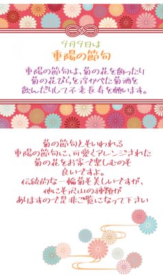 9月のイベントは!? 1 CollageMaker 20210829 140911205