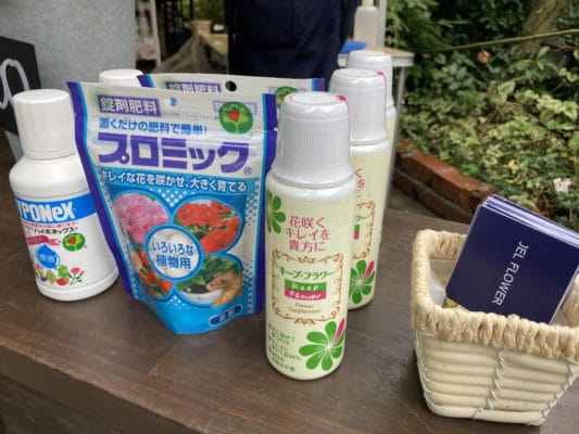 肥料もご用意しております 1 48378C63 8149 487C A6B9 DED2EA9321F5