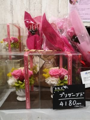 プリザーブドフラワーについて 3 IMG 20220228 140034